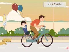 父親節(jié) 挑選禮物的標(biāo)準(zhǔn)和注意事項