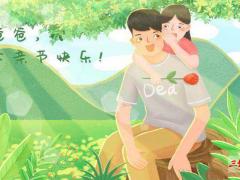 父親節(jié)應(yīng)該給爸爸買什么種類的禮物？